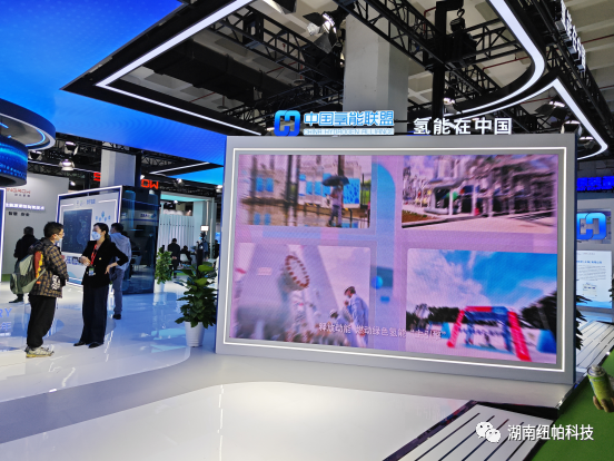 參展|2023年首場(chǎng)氫能盛會(huì)！